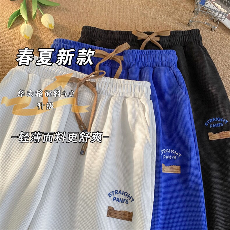 2025春夏季新款大码宽松直筒长裤卫裤男休闲束脚阔腿裤K1064-P40,男装休闲裤,星座207