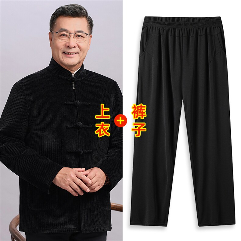男士风唐装中老年90绒羽绒服复古盘扣羽绒服套装中式爸爸男装,男装羽绒服,钱塘723