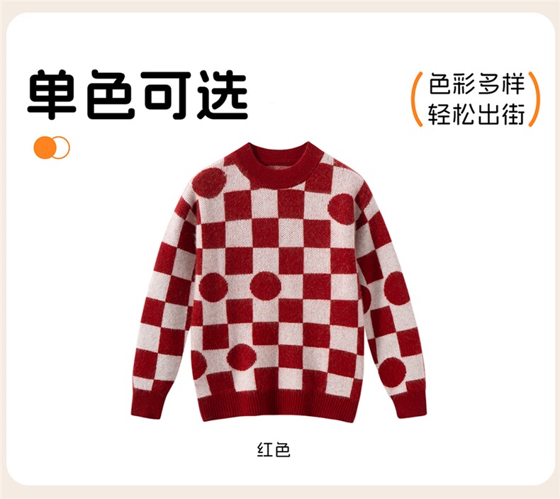 2025新款男女通用儿童舒适时尚,童装儿童羊绒衫,圣极绒童装