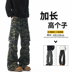 迷彩裤子男生190高 个子加长工装裤直筒休闲卫裤阔腿运动裤KZ086图片