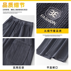 GENIOLAMODE美式麦穗纹宽松卫裤男士秋季青少年直筒运动休闲长裤，男装休闲裤，星座509