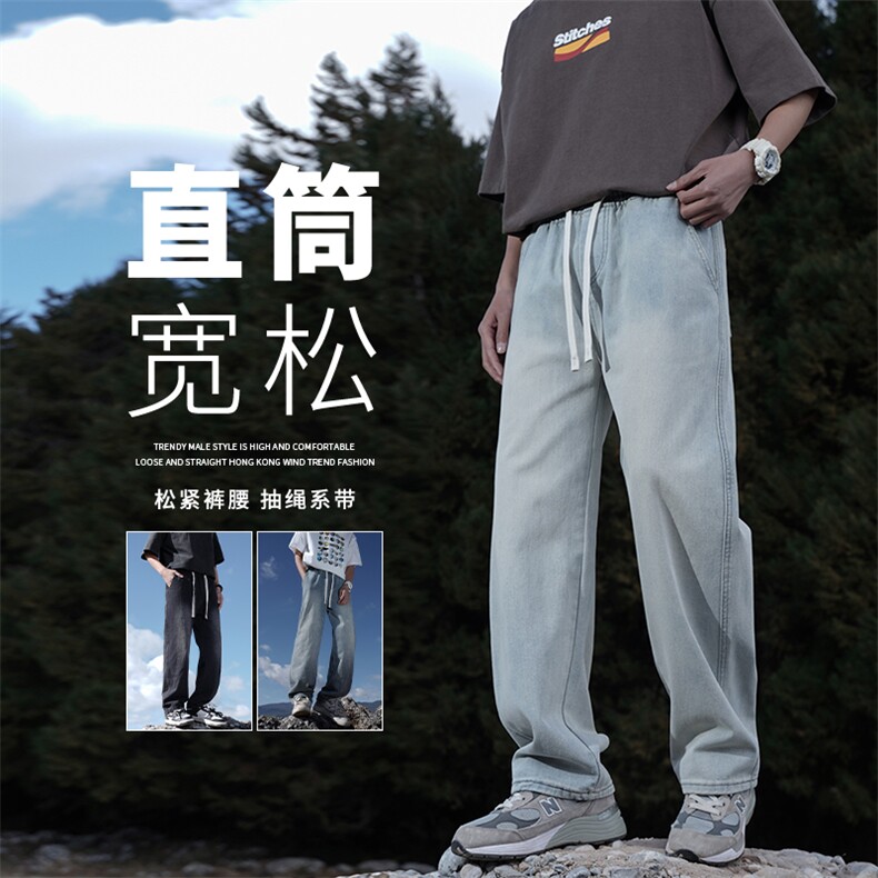 牛仔裤男女同款抽绳美式设计感休闲裤N03图片