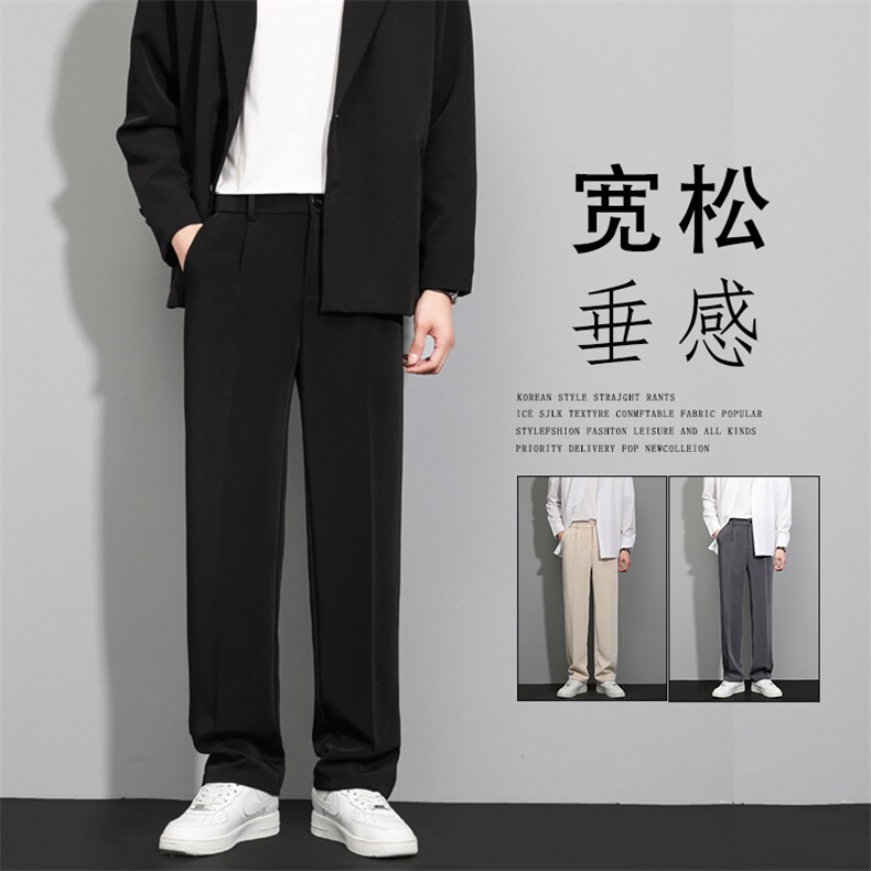 冰丝垂感休闲裤男夏季大码西裤薄款西装九分裤217-2-HK2358-P45图片
