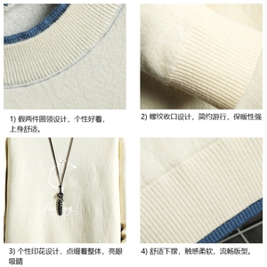控78 假两件毛衣男大码加绒针织衫男毛线衣M80344-P55 加绒P70图片