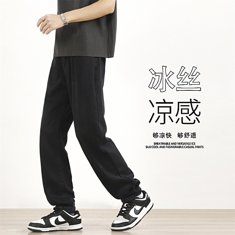 冰丝凉感牛仔薄款宽松凉感超薄直筒裤垂感阔腿 310A-4-NZ97-P45图片