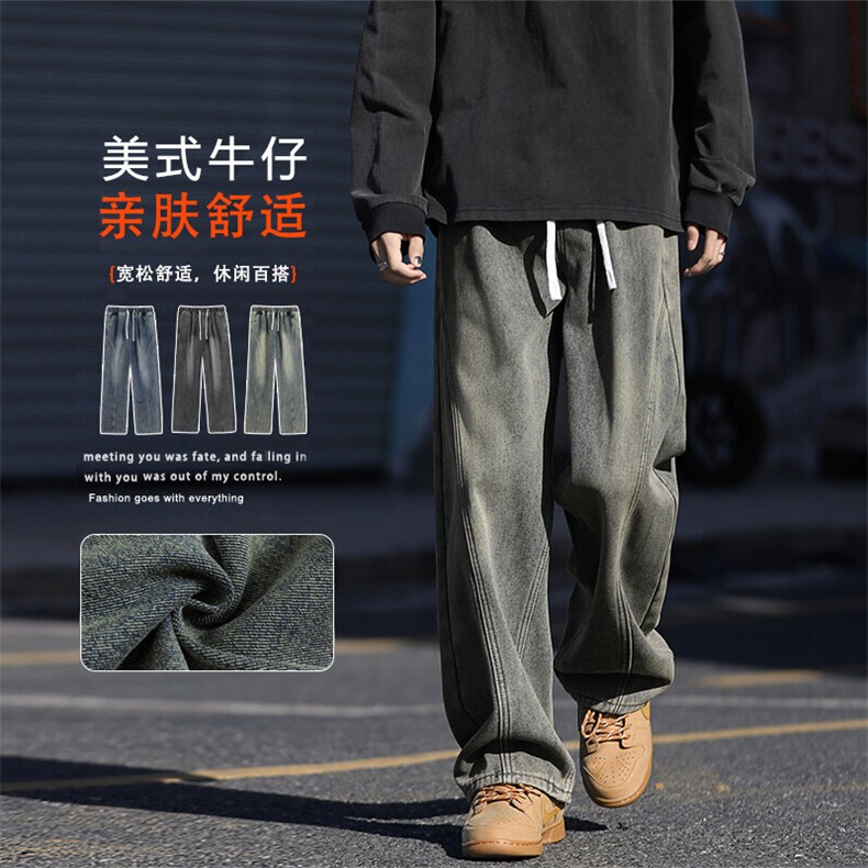 直筒阔腿裤潮牌休闲百搭牛仔裤男士新款宽松垂顺裤 K760-特批-40图片