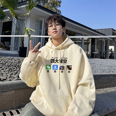 杏色