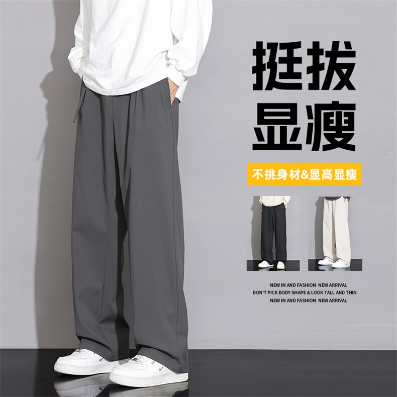 KP853 P40港风宽松休闲裤直筒拖地裤拼接束脚裤卫裤图片