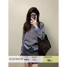 高级感假两件毛衣开衫外套女2025早秋松弛慵懒风针织外搭上衣，男装针织衫/毛衣，星座1210-1