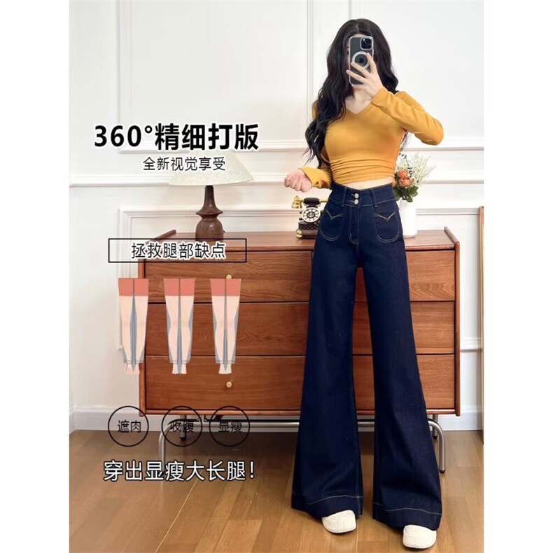 1506A/G8010/P46弹力喇叭裤丹宁蓝微喇牛仔裤女,男装牛仔裤,星座1506A