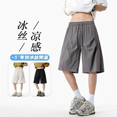 特批P20无差价美式冰丝凉感褶皱速干短裤男轻薄直筒五分裤DK5841，男装休闲裤，电商A001-1