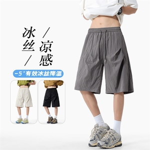 特批P20无差价美式冰丝凉感褶皱速干短裤男轻薄直筒五分裤DK5841图片