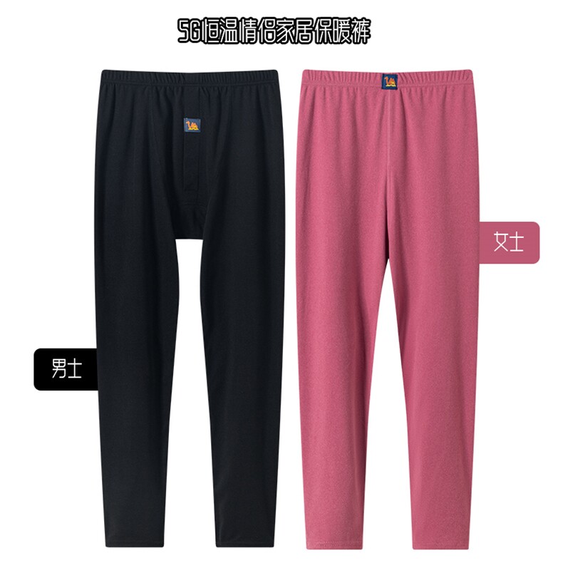 新款阳离子秋裤女士秋冬保暖打底裤高腰显瘦加厚家居服，女装打底裤，炳炬电商供货