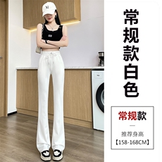 白色-常规款