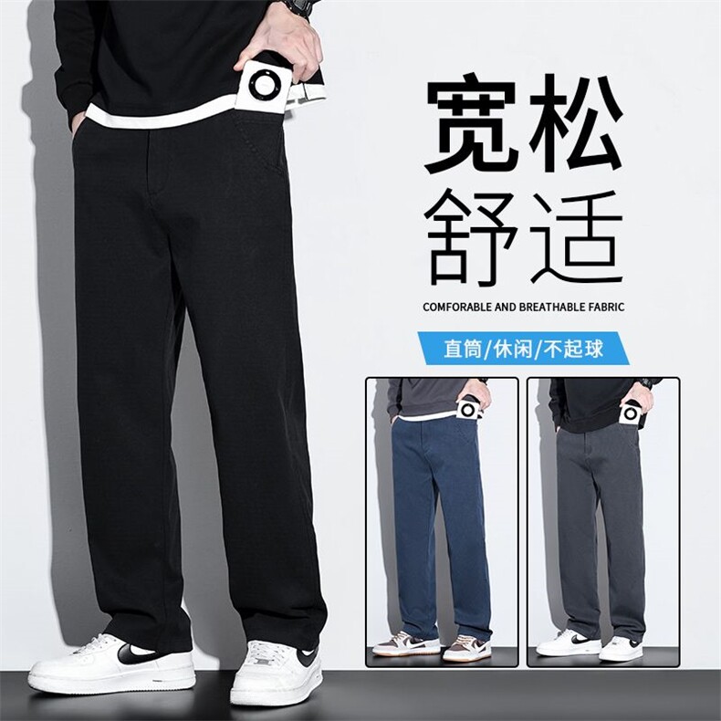 秋冬季新款男士休闲百搭休闲裤秋季厚款青年显瘦显高宽松裤Y8108，男装休闲裤，星座224-1