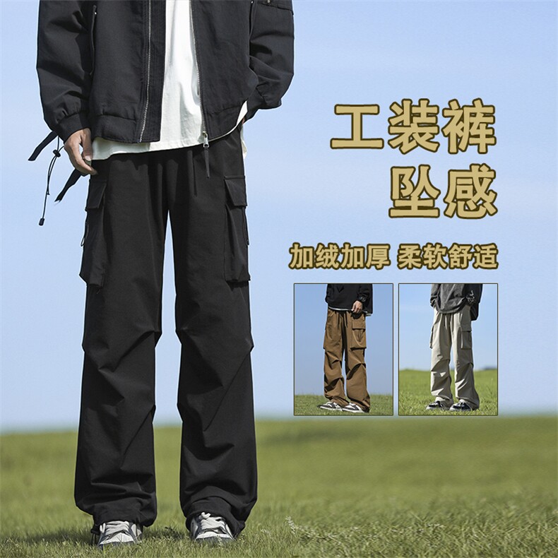 秋冬季休闲长裤子直筒宽松抽绳工装裤男士K210-特批-35加绒特批45,男装休闲裤,星座718-1