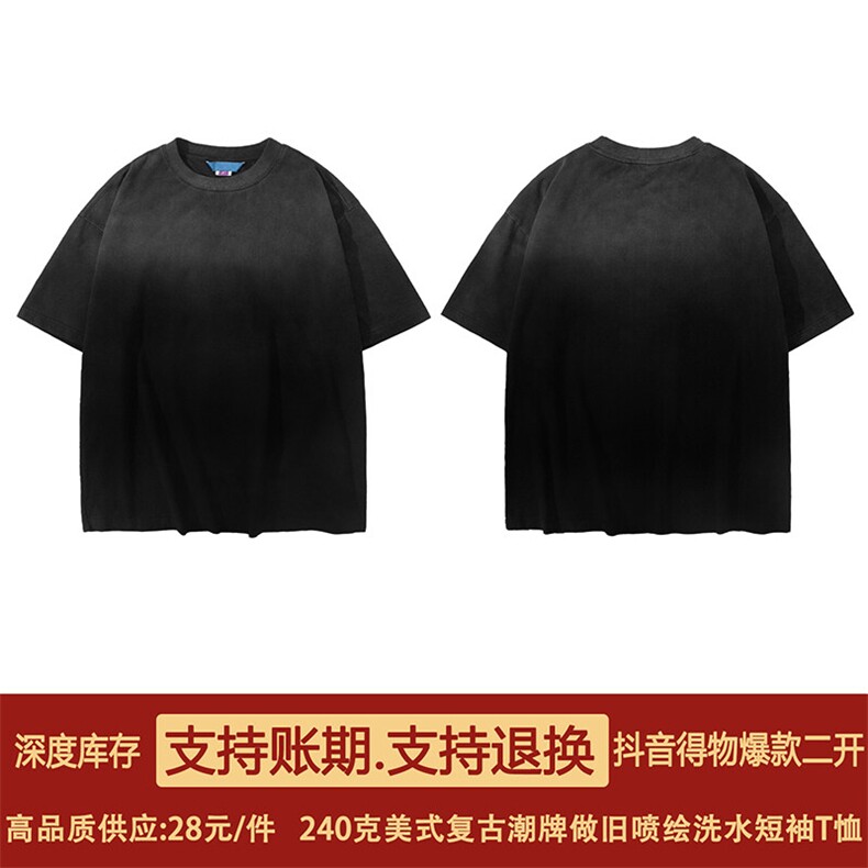 抖音得物超高品质二开240克美式复古潮牌做旧水洗渐变短袖T恤DT36,男装T恤,电商A486