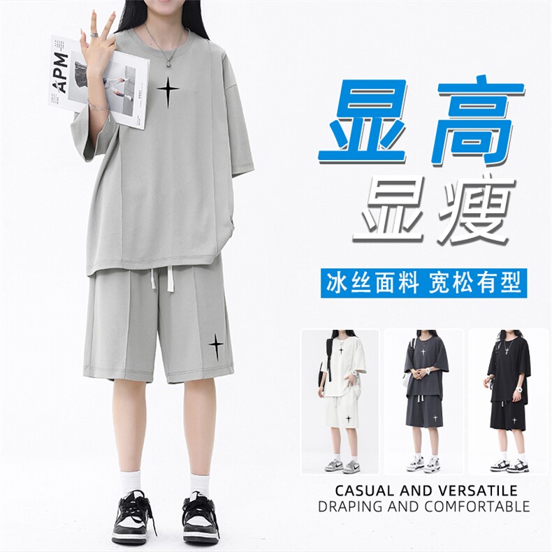 速干休闲运动套装薄款夏季新冰丝短袖短裤吸汗透气TZ52-特批70,男装休闲套装,星座718