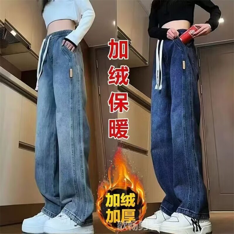 加绒加厚冬款男女牛仔裤拼接保暖系带宽松长裤NK311P42,男装牛仔裤,星座1013-1