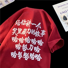 酒红色