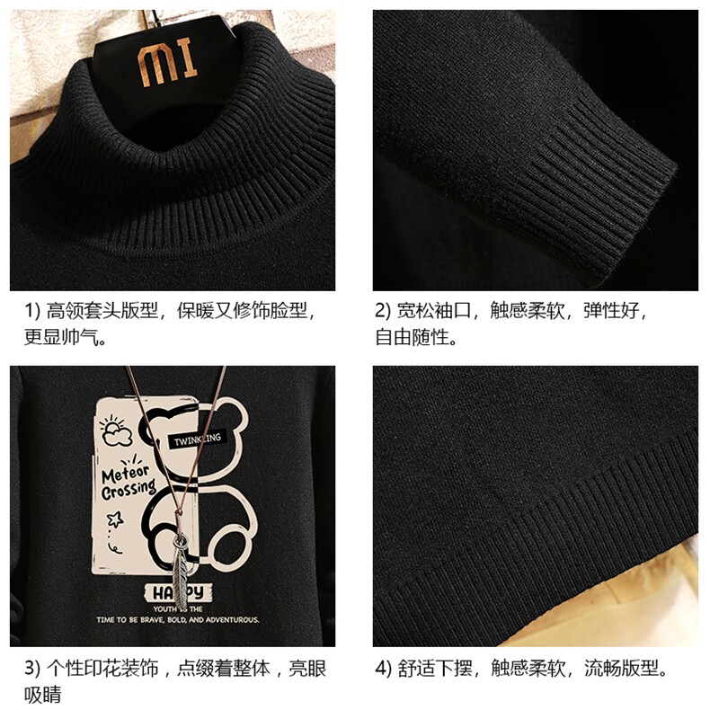 高领毛衣男士大码内搭毛线衣男砖墙GM45352-P45加绒款-P65,男装针织衫/毛衣,电商A040A