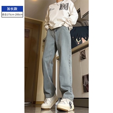 浅蓝色加长款