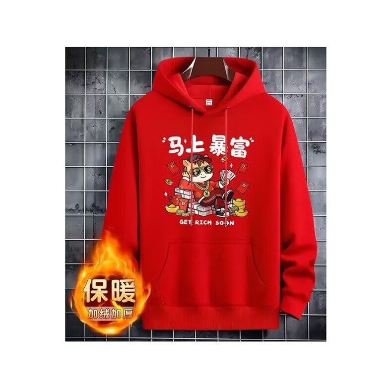 1506/QG220/P31卫衣男连帽春秋季ins宽松潮牌字母印花百搭外套图片