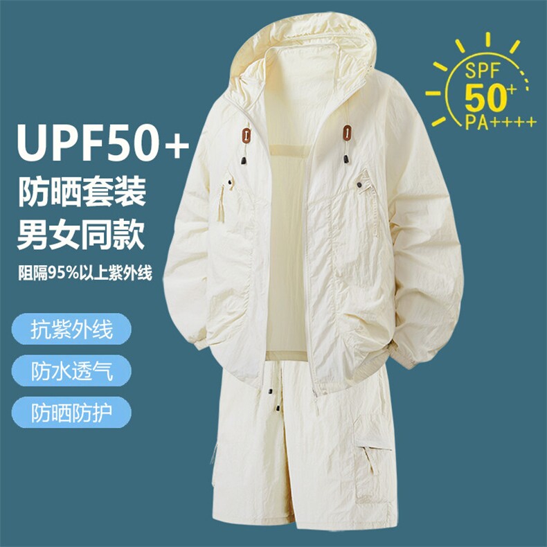 25新款套装情侣防晒衣男女夏季风衣透气防紫外线皮肤衣TZ2390-60,男装夹克,星座1402-1