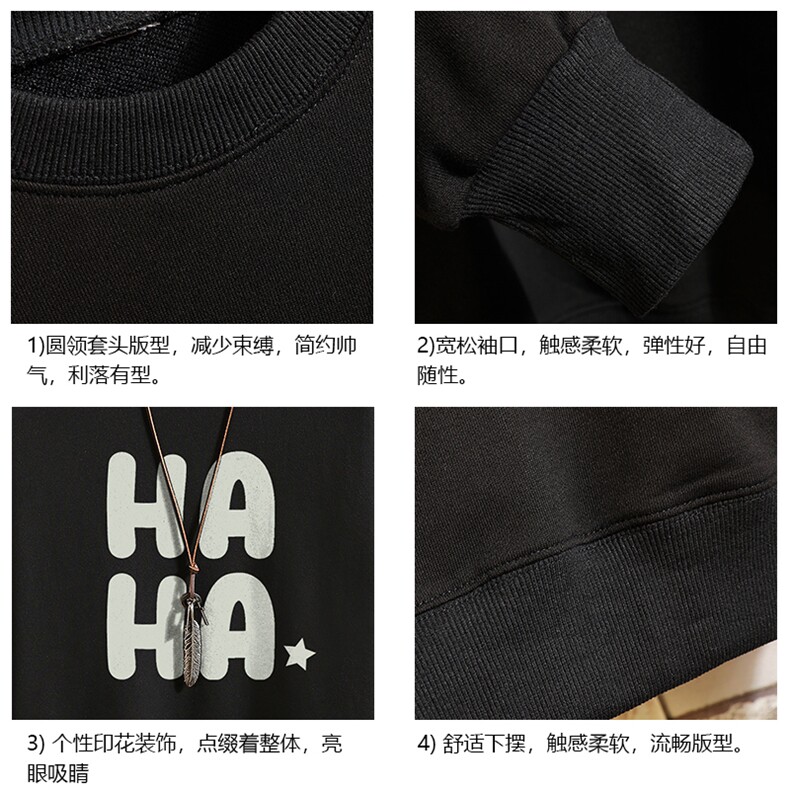 S6346-P28加绒款-P33秋季圆领卫衣男大码韩版宽松长袖外套砖墙,女装短外套,电商A040A