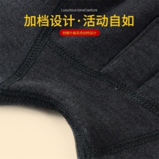 冬加绒加厚男士保暖内衣套装圆领特厚棉衣速发热秋衣裤TR02P52，男装棉衣，星座1013-5
