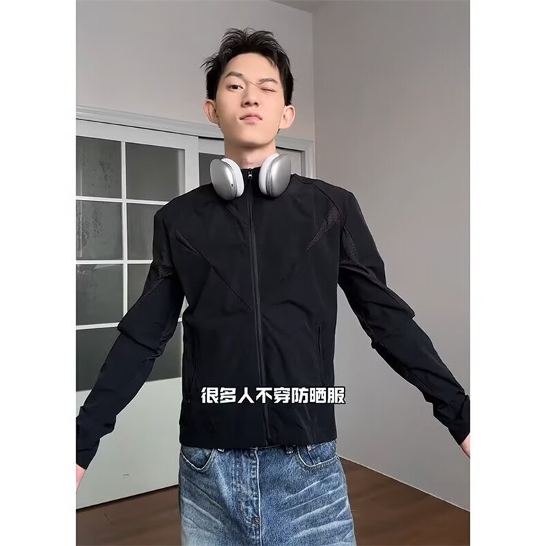 网眼透气防晒衣男夏季休闲跑步运动户外长袖修身防晒服薄款皮肤衣,男装防晒衣,星座1210-1