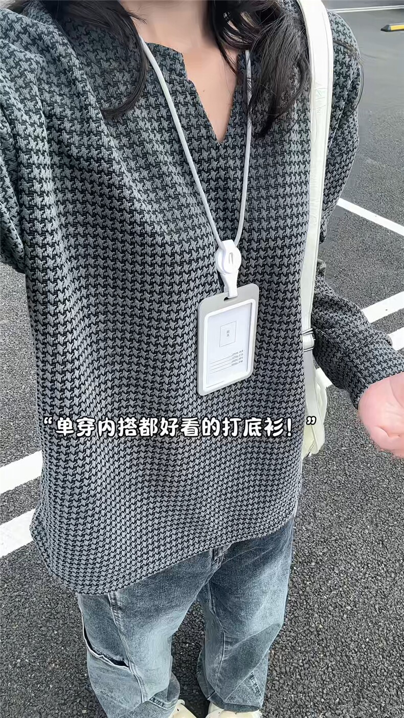 XZ809A/SYR13/特P24/控48千鸟格小香风V领长袖T恤卫衣,男装T恤,星座809A(原222-1)