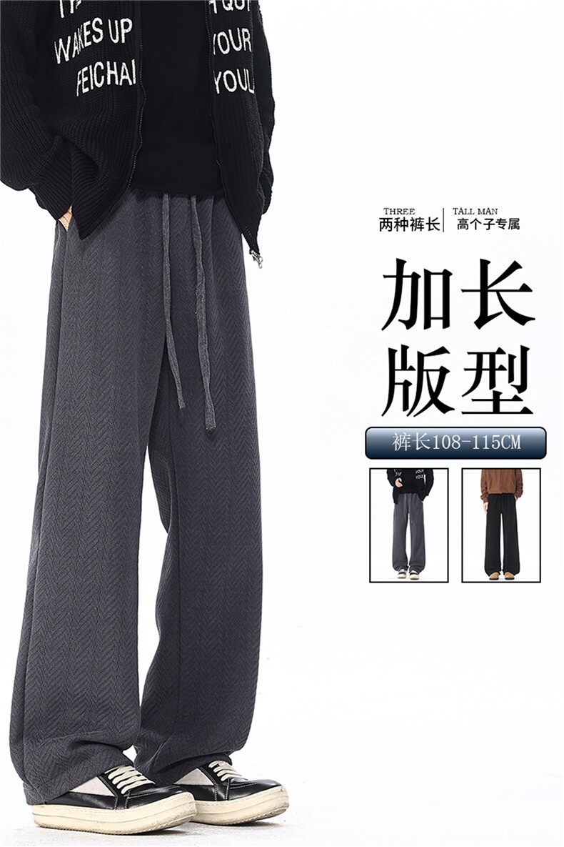 雪尼尔人字纹休闲裤子男士春秋季高个子KZ090加长,男装休闲裤,电商B312