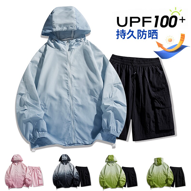 UPF100+有报告凉感轻薄透气套装防晒服两件套HS626-P80,男装防晒衣,星座1206（原A206）