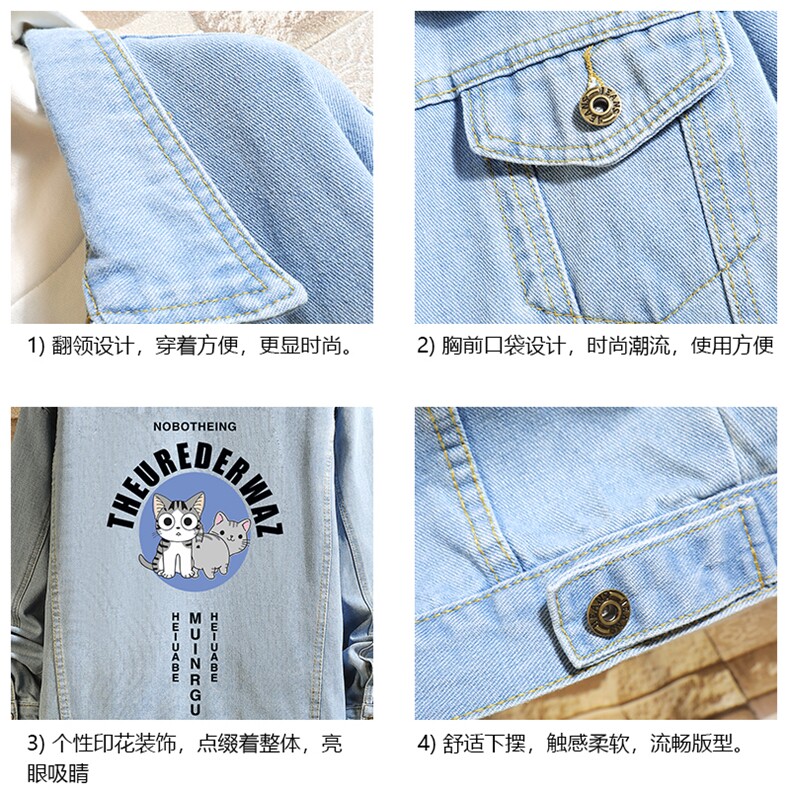 牛仔夹克男大码牛仔外套男茄克NJ77160-P60加绒款-P75,男装夹克,电商A040A