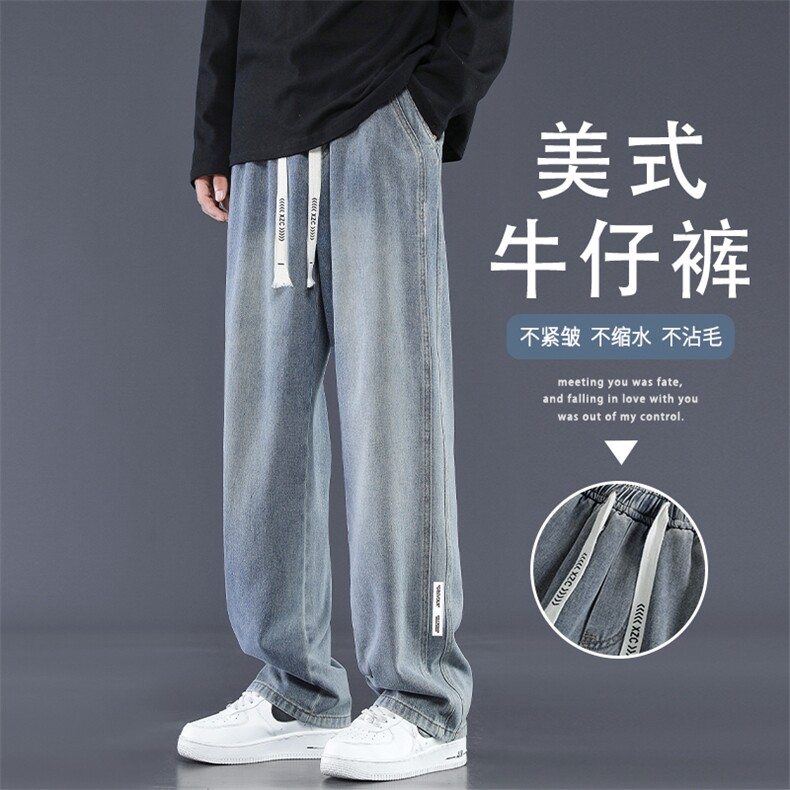 浅蓝拖地裤亲肤水洗牛仔裤复古潮流时尚亲柔休闲长裤K865-特批43,男装牛仔裤,星座718-1