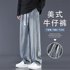浅蓝拖地裤亲肤水洗牛仔裤复古潮流时尚亲柔休闲长裤K865-特批43，男装牛仔裤，星座718-1