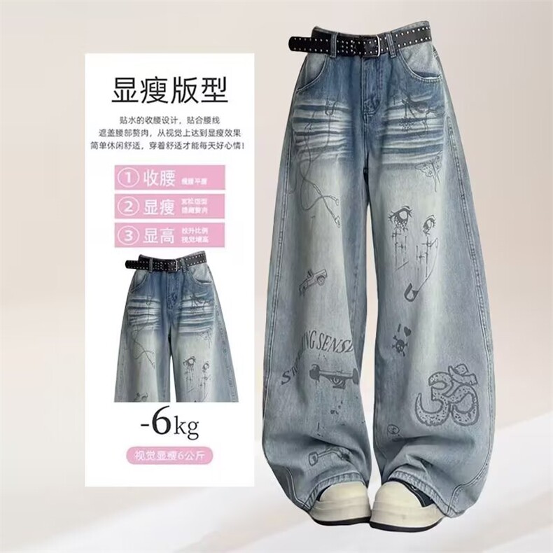 牛仔裤时尚简约百搭新款慵懒日系原宿潮流气质文艺ins流行网图,男装牛仔裤,星座302B-2