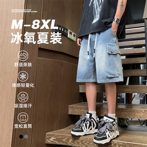 酒店-牛仔短裤星空纹大码美式潮牌夏季工装五分裤DK807P40图片