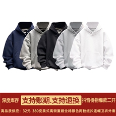 抖音得物品质二开380克全棉秋冬美式宽松两粒扣连帽卫衣CM22，男装卫衣，电商A486