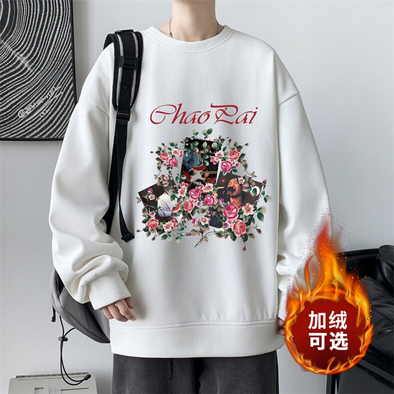 华夫格！2023秋冬新款男士圆领卫衣百搭长袖T恤HWY21P30加绒P40,男装卫衣,电商B220