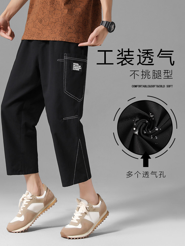 春夏2022运动风直筒阔腿薄款垂感宽松休闲七分裤K611-特批32,男装休闲裤,星座718-1