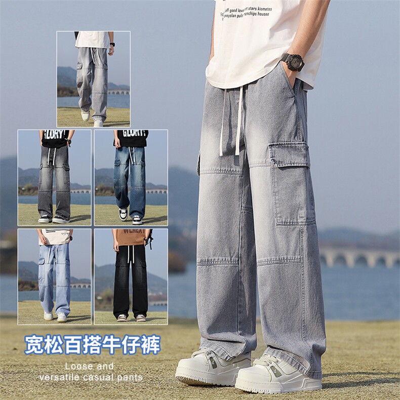 【现货】25秋季新款美式复古工装拼接口袋牛仔宽松直筒裤815-P50,男装工装外套,星座1006