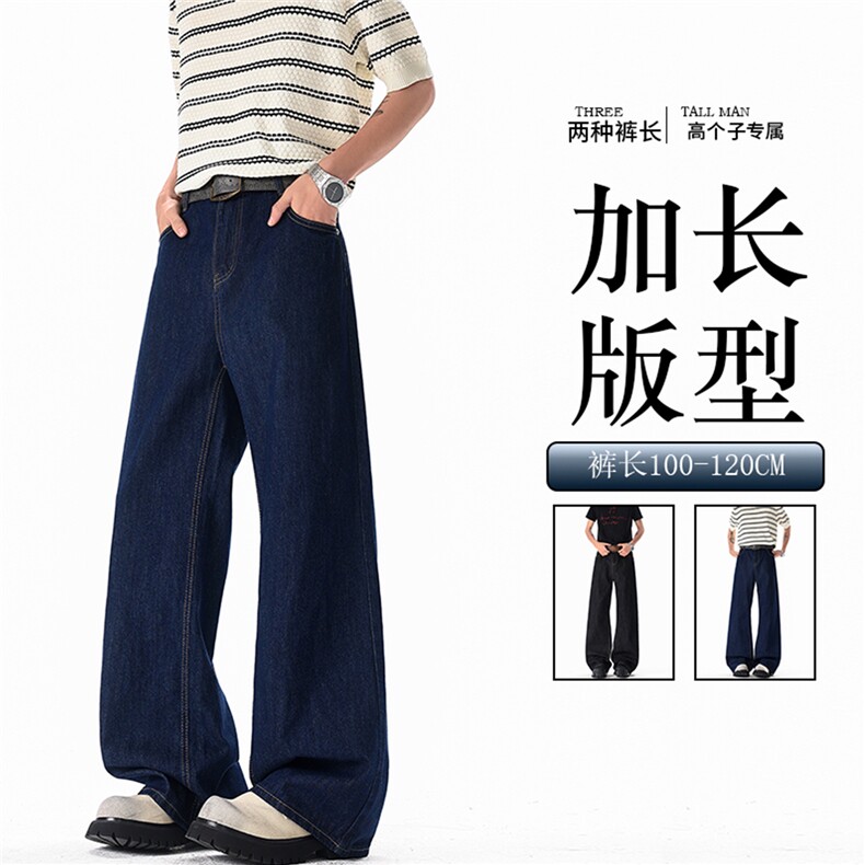 190高个子加长版裤子原牛丹宁牛仔裤男款直筒cleanfit微喇裤KZ096图片