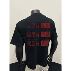 黑色