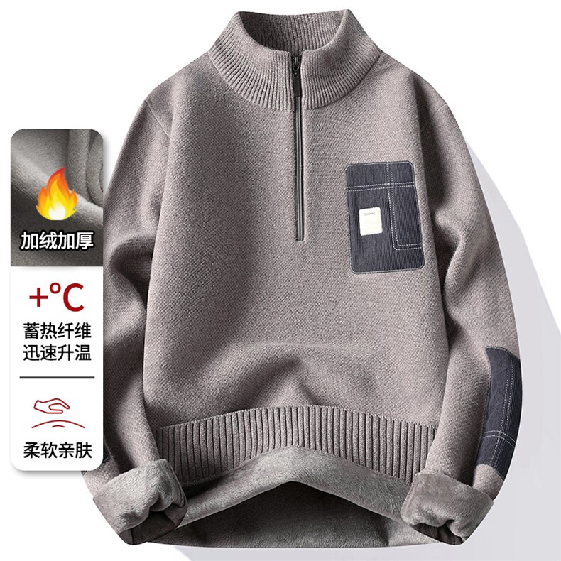 雪貂绒半拉链加绒加厚毛衣冬季一体绒保暖毛线针织衫7177-P48元,男装针织衫/毛衣,星座1706