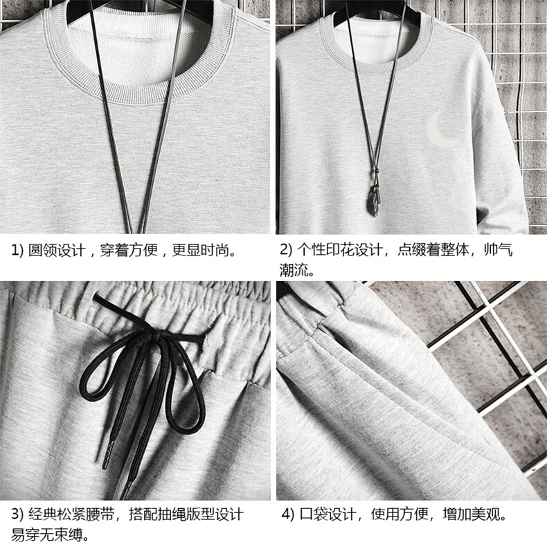 TY7055-P75圆领卫衣套装男运动套装两件套网格挂拍,男装卫衣,电商A040A