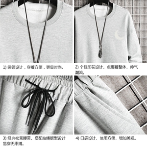 TY7055-P75 圆领卫衣套装男运动套装两件套 网格挂拍图片