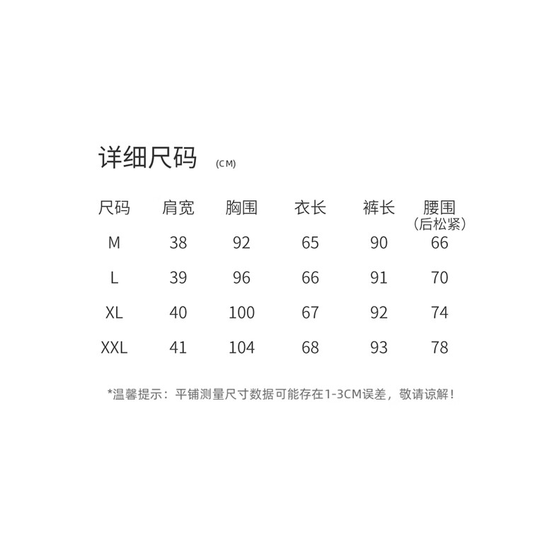 复古设计感网纱拼接牛仔马甲阔腿裤两件套女夏2026小众不撞款套装,女装套装/套裙,意芙