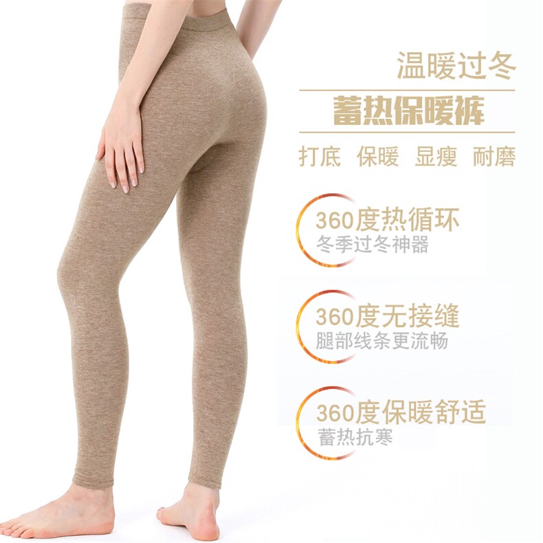 女秋冬保暖羊毛超薄无缝打底裤显瘦高腰弹力紧身瑜伽裤,女装打底裤,金牧歌羊绒裤